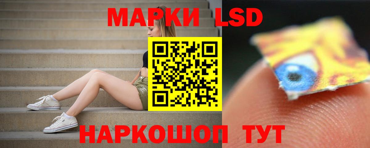 Лсд 25 экстази ecstasy  Уфа  LSD-25 экстази кислота 