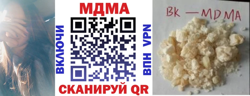 Купить закладки  Уфа  МДМА crystal 