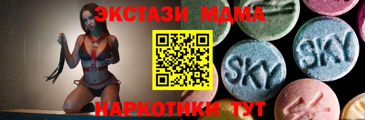МДМА VHQ Уфа
