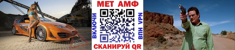 Купить где  Уфа  Метамфетамин Декстрометамфетамин 99.9% 
