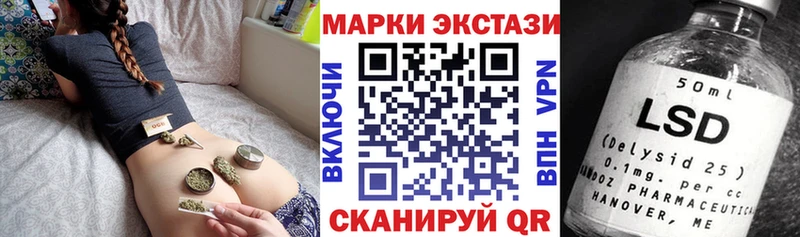 Купить где  Уфа  Наркотические марки 1500мкг 