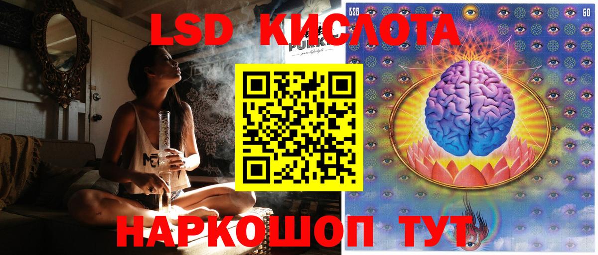 Марки NBOMe 1,8мг Уфа