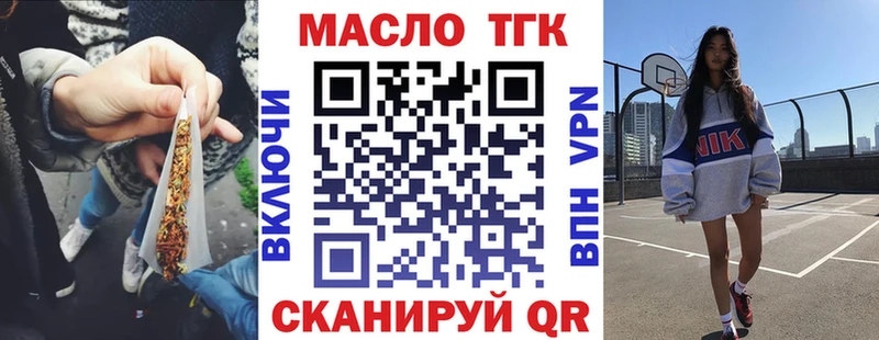 Купить закладки Уфа Дистиллят ТГК Wax