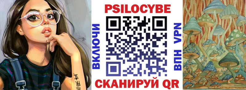 Купить закладки  Уфа  Галлюциногенные грибы Magic Shrooms 