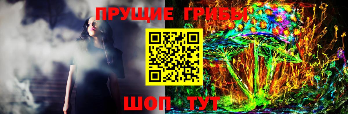 Уфа  Галлюциногенные грибы ЛСД  Вход с VPN 