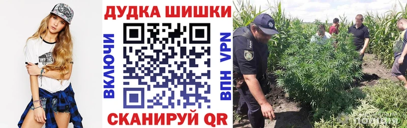 Конопля Ganja Купить Уфа