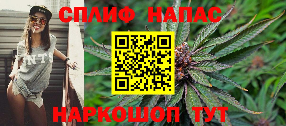 Канабис White Widow  Вход с VPN  Конопля THC 21%  Уфа  Шишки марихуана сатива 