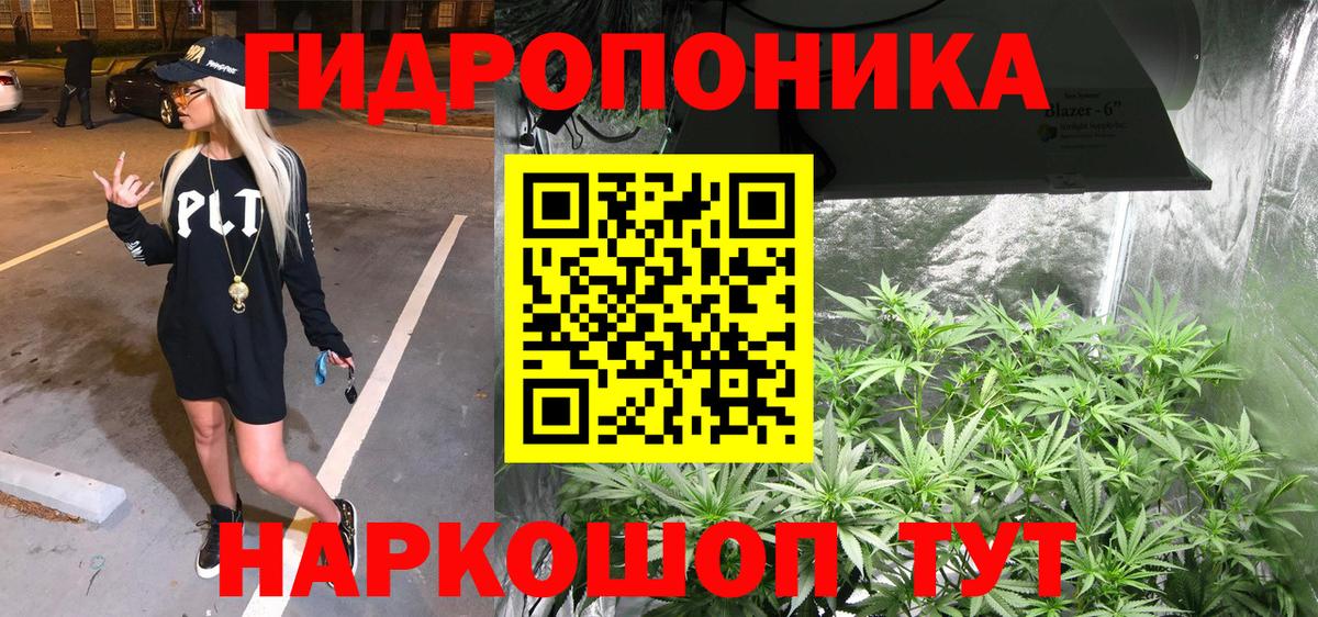 Канабис марихуана  Уфа  Бошки Шишки ГИДРОПОН  Конопля SATIVA & INDICA 